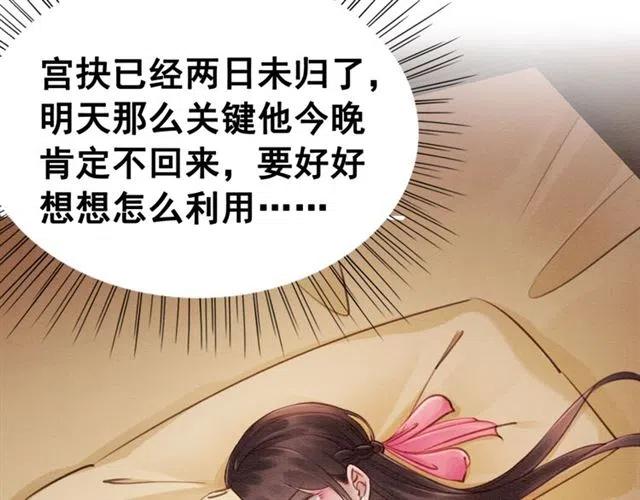 第80话 今天要得到你55