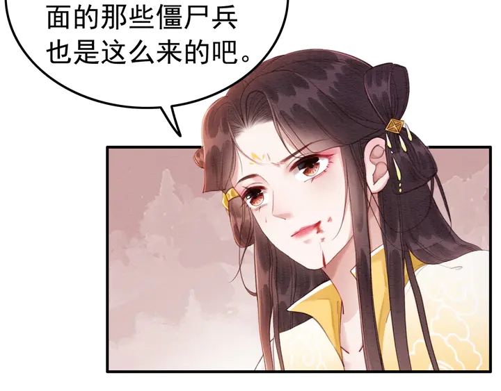 第181话 她到底是谁56
