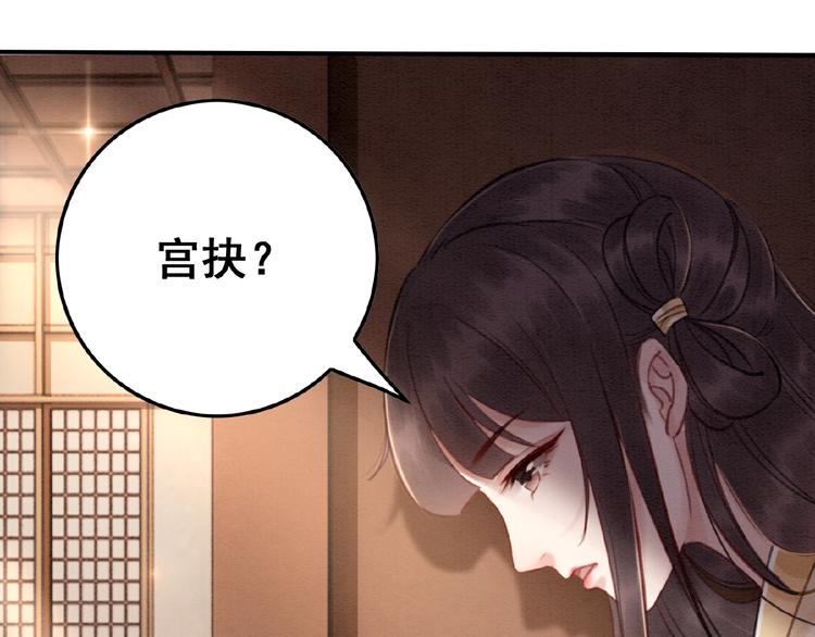 第14话 想活命？抱大腿！7