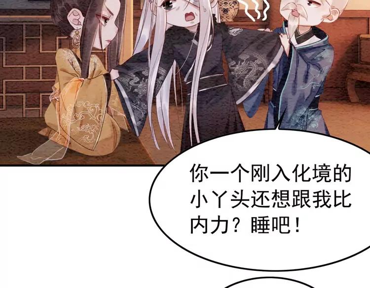 第238话 谁也不能带走他44