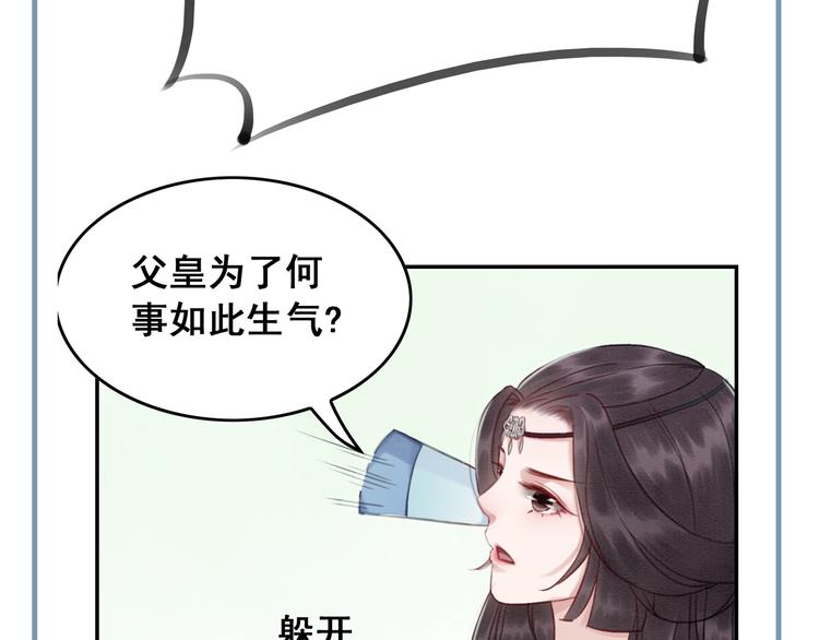 第17话 杀母之仇116