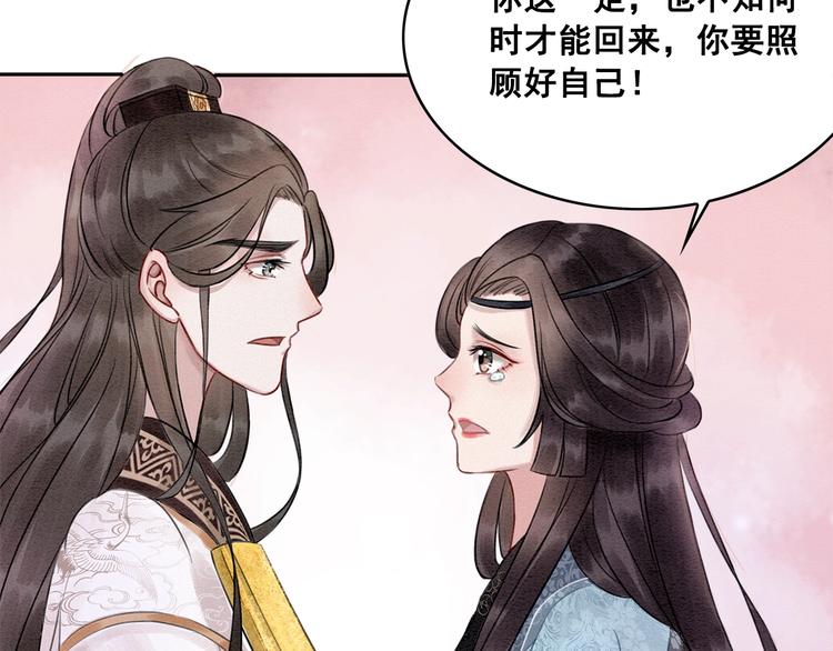 第22话 皇姐教你！45