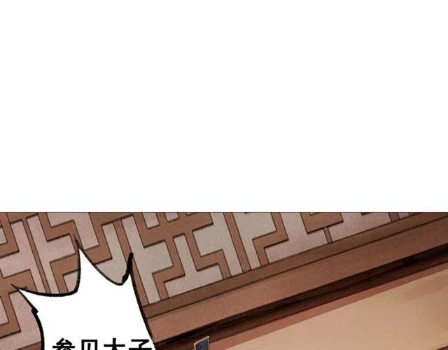 第64话 我的小殿下59