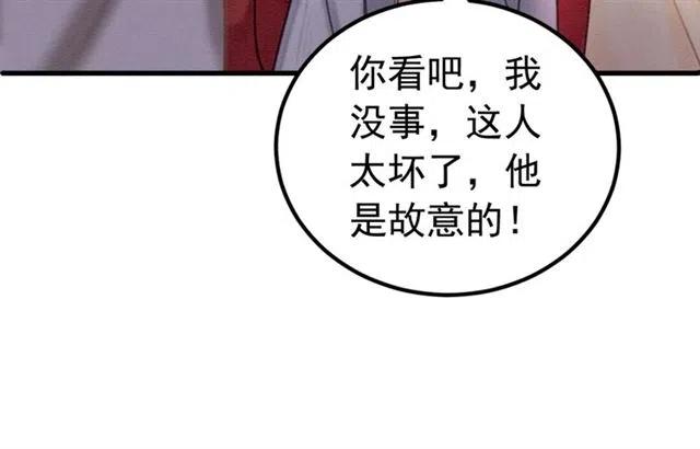 第52话 爱她的理由68