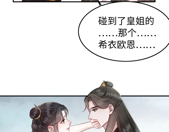 第147话 生日礼物47
