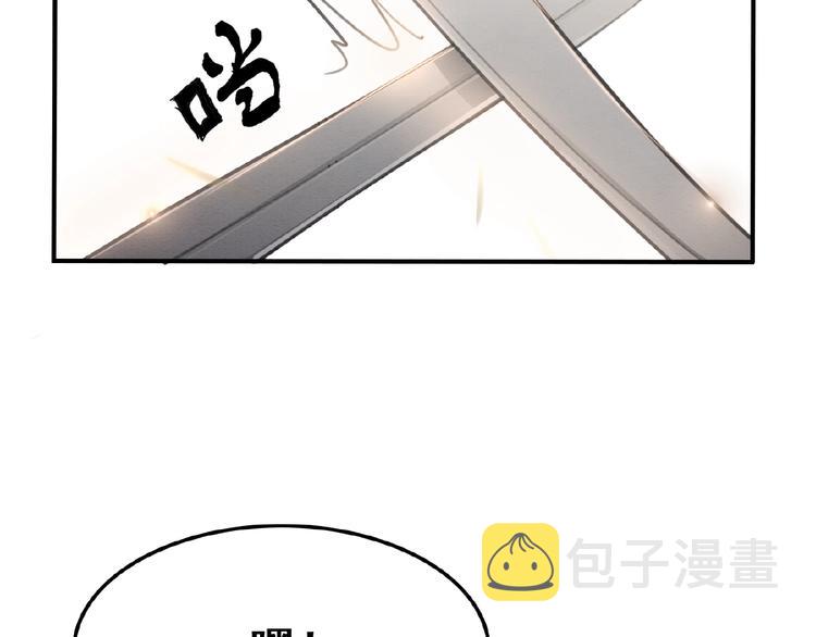 第9话 护她周全56