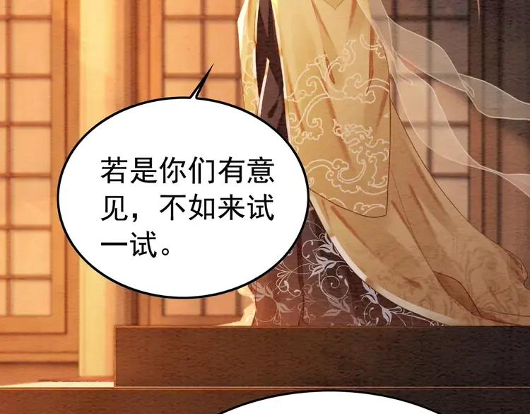 第235话 相见不见102
