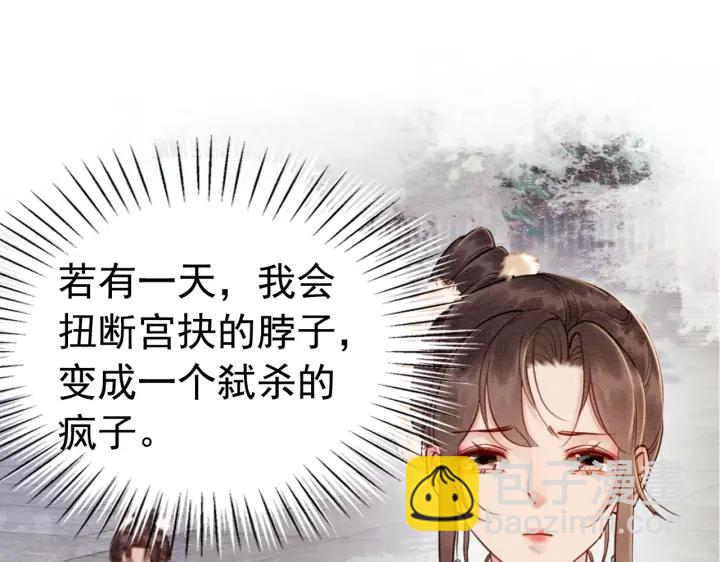 第209话 善意的谎言30