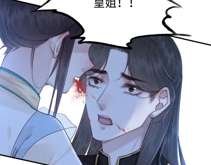 第199话  嵌入骨髓的在乎40