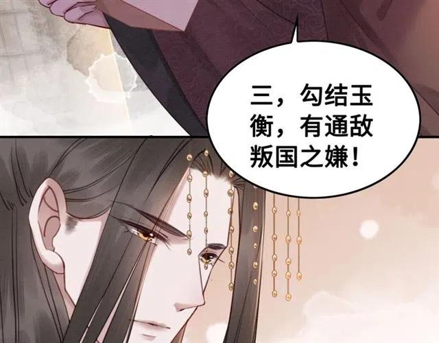 第98话 主动一点点55