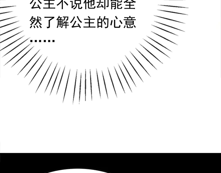 第168话 情敌对决107