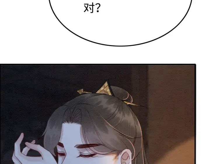 第208话 永远陪着你58