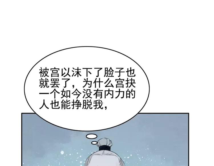 第238话 谁也不能带走他53