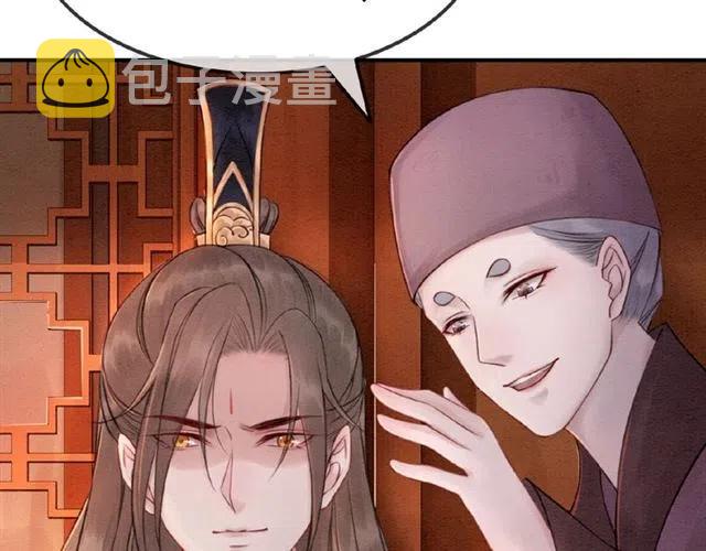 第68话 不同寻常的他91