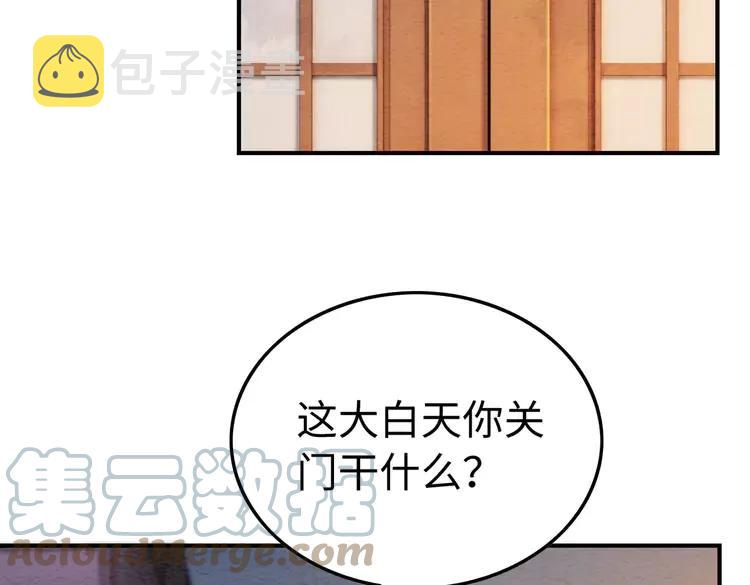 番外4 你是我一个人的18
