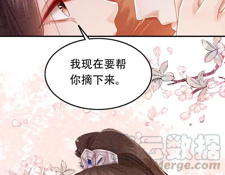第243话 只对你倾心72
