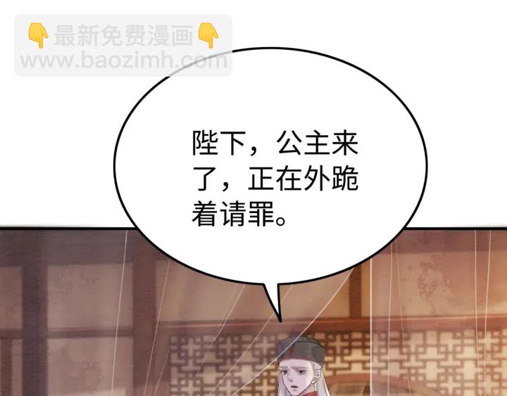 第209话 善意的谎言8