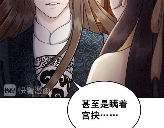 第67话 祝你早生贵子28