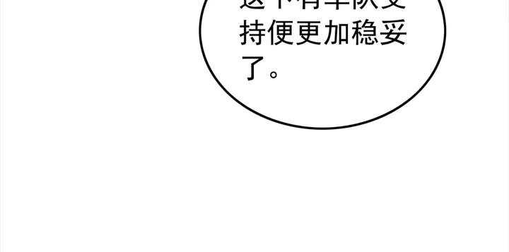 第171话 火海危机12