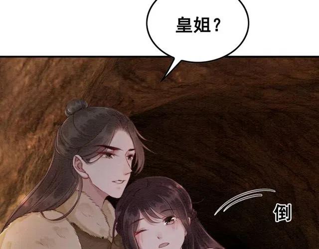 第48话 情难自禁73
