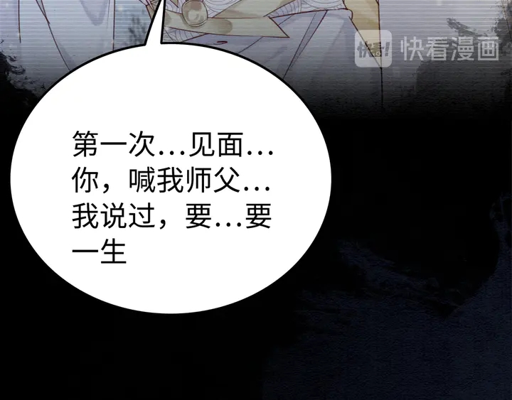 第181话 她到底是谁23