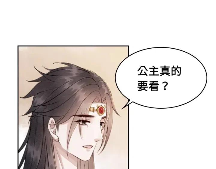 第109话 玩点特别的50