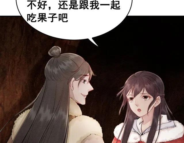 第48话 情难自禁17