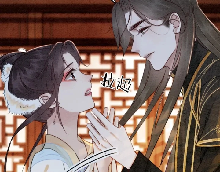 第211话 秘而不发的圣旨109
