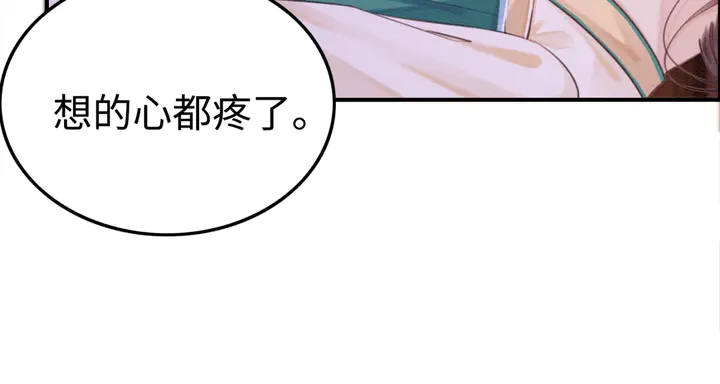 第186话 我们要约法三章！61