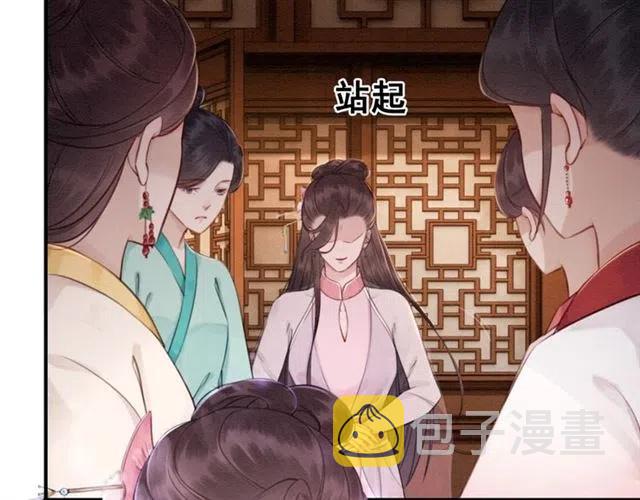 第68话 不同寻常的他51