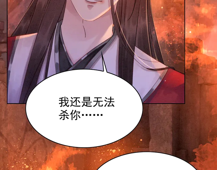 第172话 沫沫，我来了27