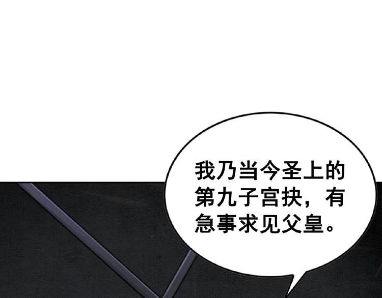 第10话 杀人的感觉14