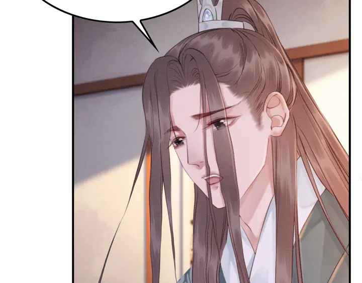 第177话  皇弟秀恩爱99