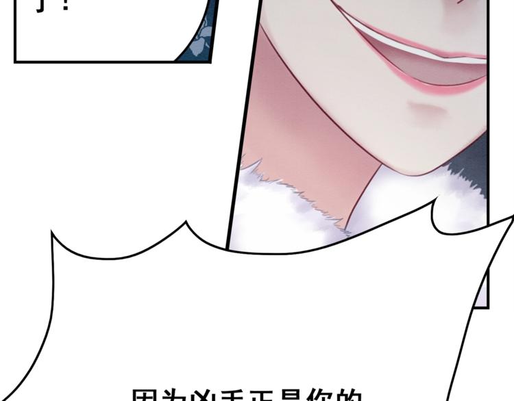 第17话 杀母之仇64