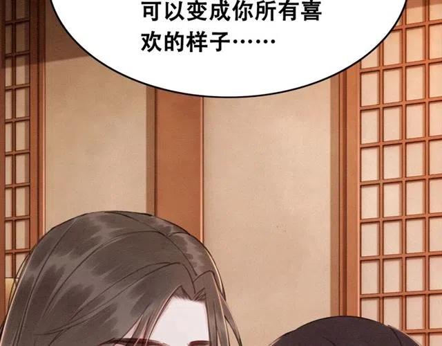 第73话 我喜欢你100