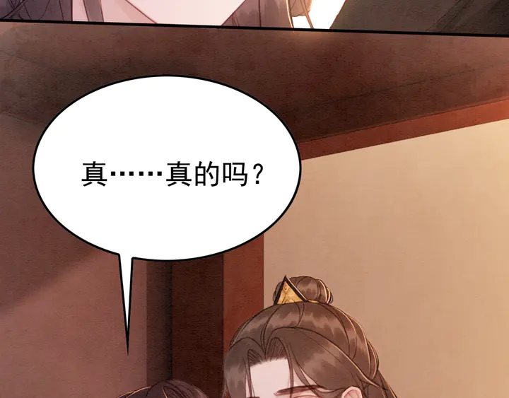 第176话 前世的故人37