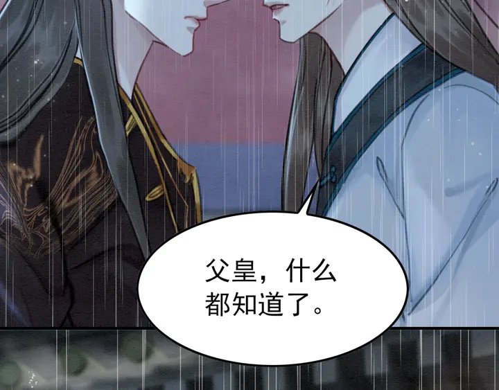 第164话 看不见的守护40