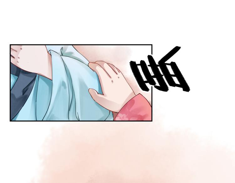 第2话 才不是担心他！23