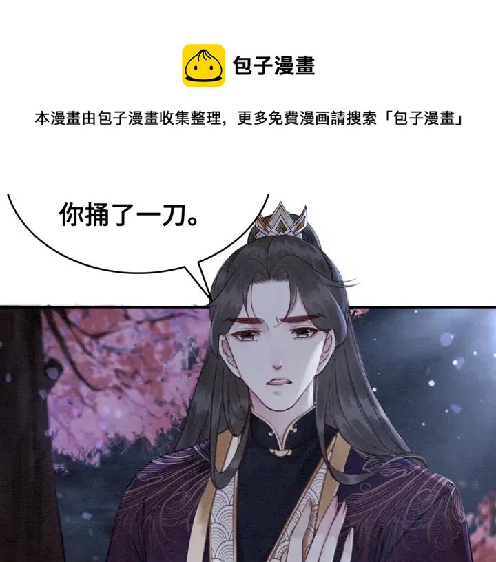 第118话 向我敞开心门可好21