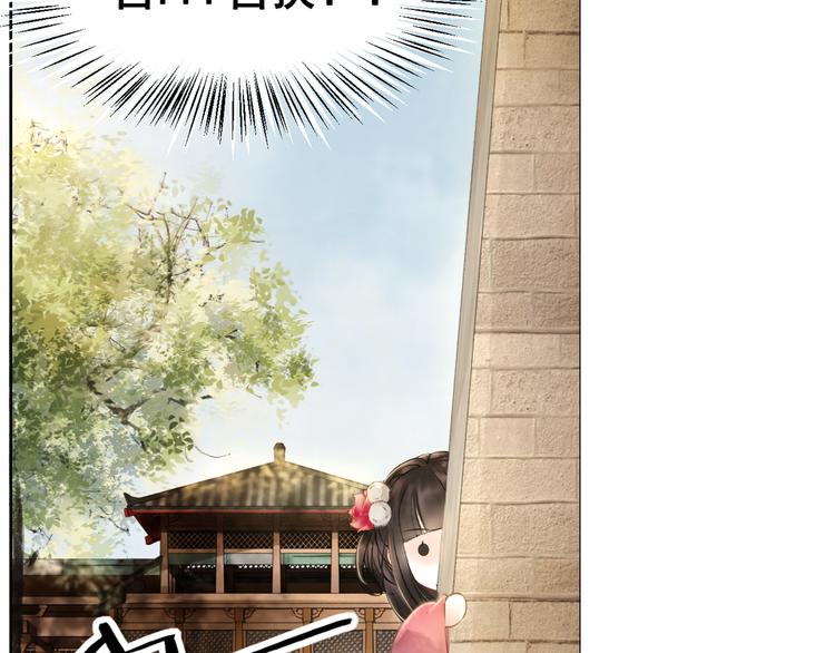 第1话 霸气皇姐护弟！140
