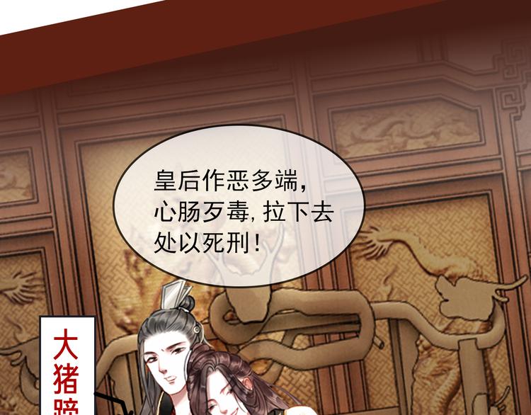 序章 绝世小奶攻攻略霸气公主9