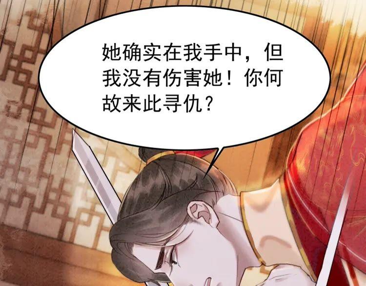 第213话 大喜之日49