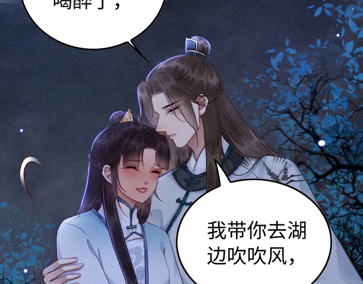 第156话 被发现了？！26