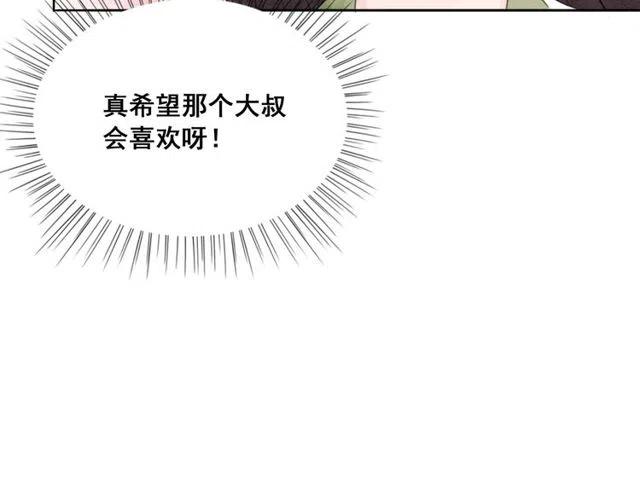 第42话 送他的惊天贺礼！45