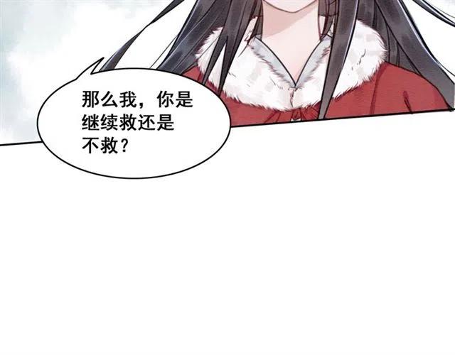 第52话 爱她的理由107