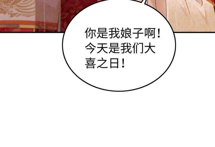 第215话 悬崖边的挣扎11