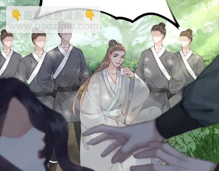 第133话 我，只属于皇姐一人48