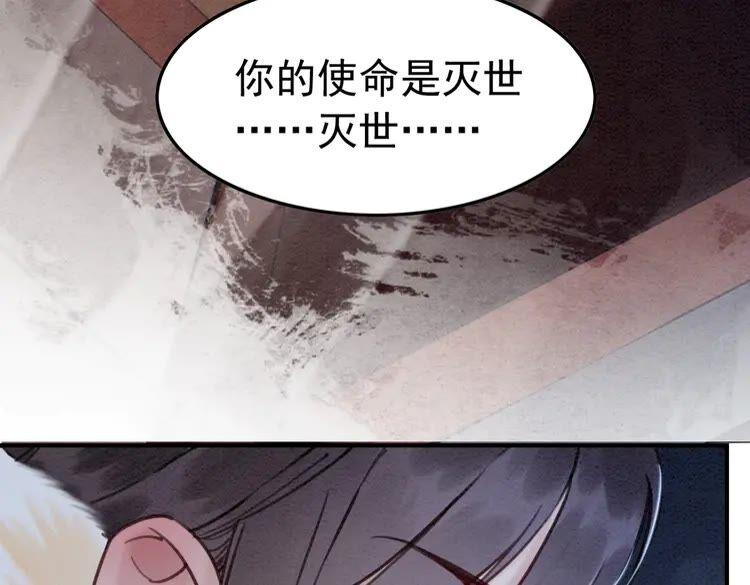 第212话 大婚前夜的忧虑67