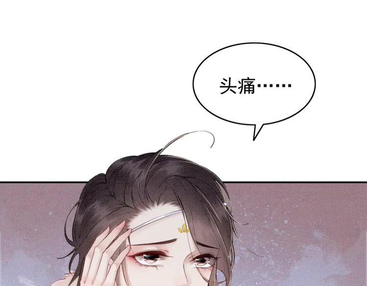 第221话 雪国宝藏13