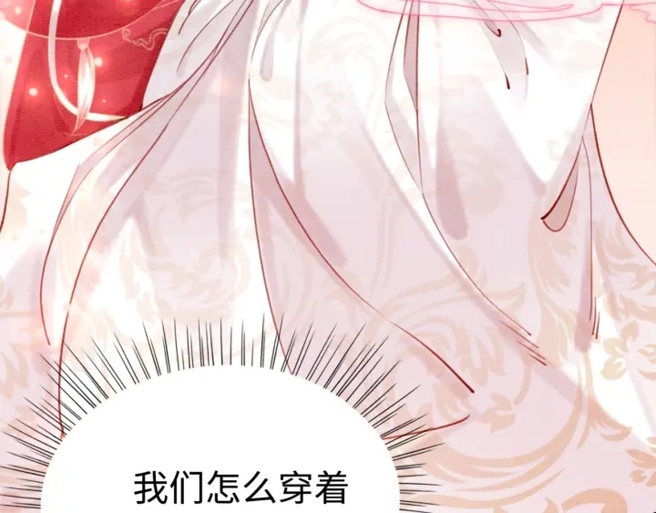 第202话  梦中的婚礼33